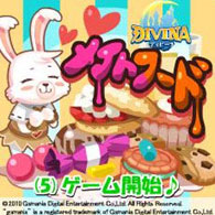 ���������꡼ No.012�Υ���ͥ������ / ��DIVINA�ץϥ�����������˿Ȥ�����NPC�֥���ꥹ�פ��ä������褦