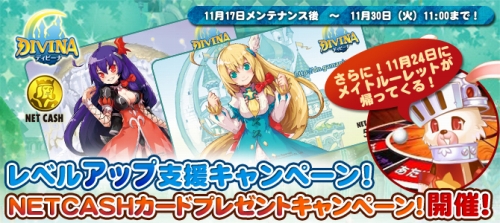 ���������꡼ No.003�Υ���ͥ������ / ��DIVINA�ץ�����ᥤ�ȸ��������ƥब������ᥤ�ȥ롼��åȤ�����