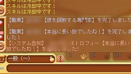 ���������꡼ No.035�Υ���ͥ������ / �̲����ä�����ߥå���!?�������Υ��ȡ��꡼�ⵤ�ˤʤ��DIVINA���緿���åץǡ�����ԥץ쥤��ݡ���