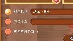 ���������꡼ No.036�Υ���ͥ������ / �̲����ä�����ߥå���!?�������Υ��ȡ��꡼�ⵤ�ˤʤ��DIVINA���緿���åץǡ�����ԥץ쥤��ݡ���