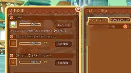 ���������꡼ No.037�Υ���ͥ������ / �̲����ä�����ߥå���!?�������Υ��ȡ��꡼�ⵤ�ˤʤ��DIVINA���緿���åץǡ�����ԥץ쥤��ݡ���