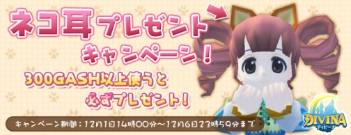 ���������꡼ No.001�Υ���ͥ������ / ��DIVINA�ס�����300�߰ʾ�ǡ֥ͥ����ץ��Х�������ä��㤪��