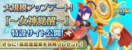 ꡼ No.030Υͥ / DIVINA׼󥢥åץǡȡ֡áפ127˼»ܡåץǡߥȤץ