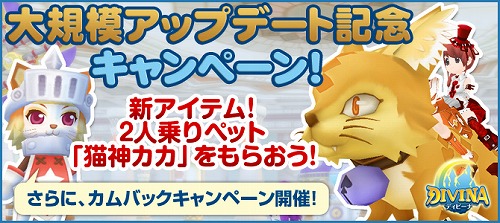 ���������꡼ No.002�Υ���ͥ������ / ��DIVINA�ס�2�;����ǽ�ʿ��ڥåȡ�ǭ�������ɤ���館������