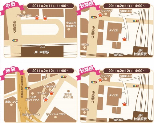 ���������꡼ No.001�Υ���ͥ������ / ��DIVINA�ס����˥�֤��������Τ��Ȥʤ󤫤��󤼤󹥤�����ʤ��������ͤ�!!�פȤθ��ꥳ��ܥ��å�������3���������