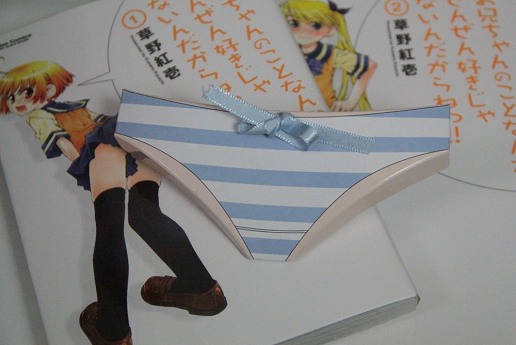 ���������꡼ No.004�Υ���ͥ������ / ��DIVINA�סߡ֤��������Τ��Ȥʤ󤫤��󤼤󹥤�����ʤ��������ͤ�!!�ץХ�󥿥��󥳥�ܥ��å������������