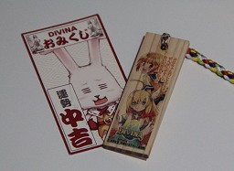 ���������꡼ No.005�Υ���ͥ������ / ��DIVINA�סߡ֤��������Τ��Ȥʤ󤫤��󤼤󹥤�����ʤ��������ͤ�!!�ץХ�󥿥��󥳥�ܥ��å������������