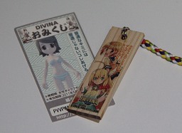 ���������꡼ No.006�Υ���ͥ������ / ��DIVINA�סߡ֤��������Τ��Ȥʤ󤫤��󤼤󹥤�����ʤ��������ͤ�!!�ץХ�󥿥��󥳥�ܥ��å������������