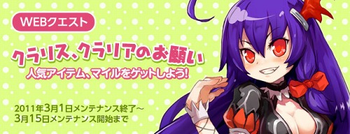 ꡼ No.001Υͥ / DIVINAסꥹ䥯ꥢΤꤤ˱ƥƥʤɤ褦