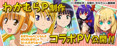 ꡼ No.002Υͥ / DIVINAסߡ֤ΤȤʤ󤫤󤼤󹥤ʤͤ!!פΥܥ졼PVǺ