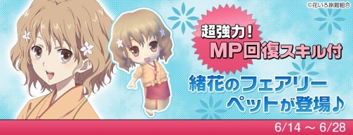 ���������꡼ No.001�Υ���ͥ������ / ��DIVINA�ס��ֲֺ餯�����ϡפμ�͸��־�����֡פΥե����꡼�ڥåȤ��о�