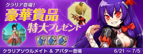 ���������꡼ No.002�Υ���ͥ������ / ��DIVINA�ס�����ꥢ�Υ�����ᥤ�Ȥ��о졣���Х����ץ쥼��Ȥ�