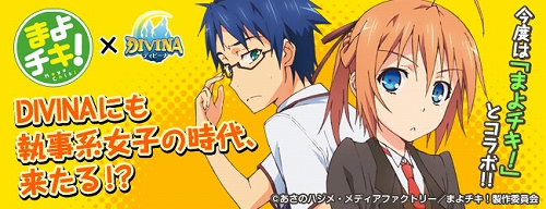 ꡼ No.003Υͥ / DIVINAפ˥֤ޤפȥܡ졼ߥȤץ󤷡ֶҥХ˽ѥܥμʤɤ餫