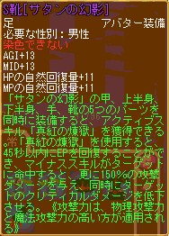 画像ギャラリー No.027のサムネイル画像 / 「DIVINA」に実装される2大新機軸,スゴロク型ミニゲーム「エインヘリヤル」と競争型対戦コンテンツ「モンスターパニック」に迫る