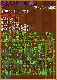 画像ギャラリー No.028のサムネイル画像 / 「DIVINA」に実装される2大新機軸,スゴロク型ミニゲーム「エインヘリヤル」と競争型対戦コンテンツ「モンスターパニック」に迫る