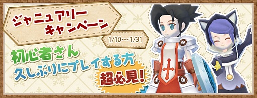 画像ギャラリー No.001のサムネイル画像 / 「DIVINA」,新規登録者向けのキャンペーンがスタート。カムバックも