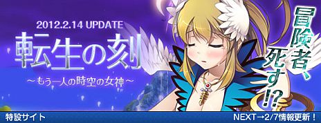 ���������꡼ No.001�Υ���ͥ������ / ��DIVINA�ס����åץǡ��ȡ�ž���ι�פ����ߥ����Ȥ����ߡ������ν����֥��ꥷ���פ俷�����ƥ��ž�������ƥ�פξ�����Ը���