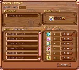 画像ギャラリー No.009のサムネイル画像 / 「DIVINA」の次期大規模アップデート「タワー」の詳細を公開。新コンテンツ「タワーダンジョン」は仲間との連携が攻略のカギとなる