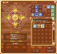 画像ギャラリー No.010のサムネイル画像 / 「DIVINA」の次期大規模アップデート「タワー」の詳細を公開。新コンテンツ「タワーダンジョン」は仲間との連携が攻略のカギとなる