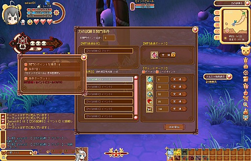 画像ギャラリー No.018のサムネイル画像 / 「DIVINA」の次期大規模アップデート「タワー」の詳細を公開。新コンテンツ「タワーダンジョン」は仲間との連携が攻略のカギとなる