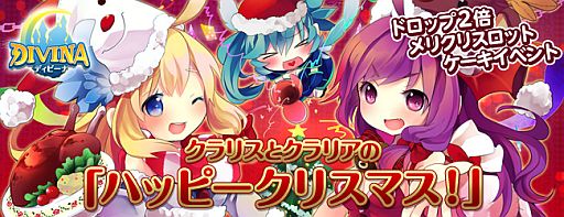 ꡼ No.001Υͥ / DIVINAס٥ȤꥯꥹåȤǡ֥󥿥åȡפ褦