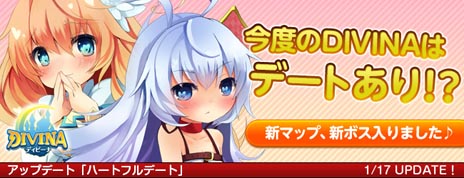 ꡼ No.001Υͥ / DIVINAסåץǡȡ֥ϡȥեǡ ޥ&#10084;&#10084;ϥˡפֹ٥ƥפ俷ޥåפʤɤɲä