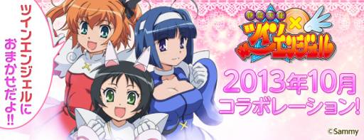 ꡼ No.002Υͥ / DIVINAפǡֲŷȥĥ󥨥󥸥פȤΥܥ졼10˼»