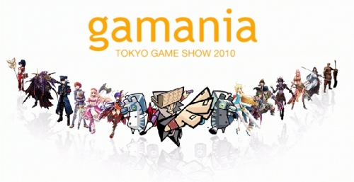 画像ギャラリー No.002のサムネイル画像 / ガマニア,TGS 2010にて新作8タイトルを出展。体験可能な作品も