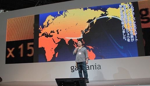 ꡼ No.002Υͥ / TGS 2010Gamaniaץ쥹ե󥹡֥ޥ˥ ХŸȤάס󡦥ȥڡо줷ȯɽ