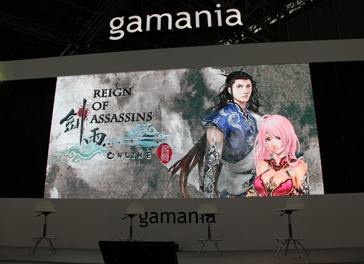 ꡼ No.009Υͥ / TGS 2010Gamaniaץ쥹ե󥹡֥ޥ˥ ХŸȤάס󡦥ȥڡо줷ȯɽ