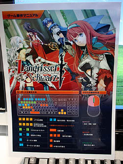 ꡼ No.013 | TGS 2010ϥߥ졼RPG饪饤󥢥RPGءŪƤ뤲ޥ˥Langrisser Schwarzץץ쥤ݡ