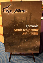 ꡼ No.004Υͥ / TGS 2010ॷ祦ǽ줿ޥ˥տȤMORPGǿCore BlazeפΥץ쥹񤬳