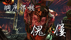 ꡼ No.013Υͥ / TGS 2010ॷ祦ǽ줿ޥ˥տȤMORPGǿCore BlazeפΥץ쥹񤬳