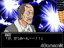 画像ギャラリー No.004のサムネイル画像 / 謎はまるっとお見通し,人気ドラマを元にした推理ADV「TRICK DS版 〜隠し神の棲む館〜」,KONAMIより5月13日発売