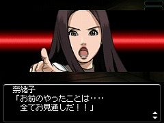 画像ギャラリー No.006のサムネイル画像 / 一足早くPCでトリックに挑もう。「TRICK DS版 〜隠し神の棲む館〜」の“体験ば〜ん”が公開に