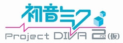 画像ギャラリー No.001のサムネイル画像 / 電子の歌姫が再びPSPに――「初音ミク -Project DIVA- 2nd」が2010年7月29日に発売決定