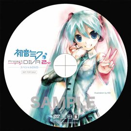 ���������꡼ No.001�Υ���ͥ������ / �ޤ��οͤϵޤ������ֽ鲻�ߥ� -Project DIVA- 2nd������Ź�̤�ͽ�������ŵ��ȯɽ