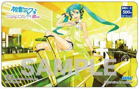 ���������꡼ No.005�Υ���ͥ������ / �ޤ��οͤϵޤ������ֽ鲻�ߥ� -Project DIVA- 2nd������Ź�̤�ͽ�������ŵ��ȯɽ
