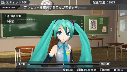 ꡼ No.022Υͥ / ֽ鲻ߥ -Project DIVA- 2ndסDIVAݥȡפƥ⥸塼DIVA롼Υƥ򽸤褦