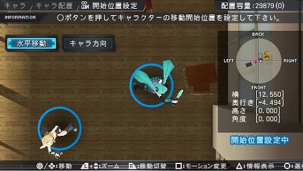 ꡼ No.031Υͥ / ֽ鲻ߥ -Project DIVA- 2ndסDIVAݥȡפƥ⥸塼DIVA롼Υƥ򽸤褦