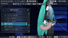 ꡼ No.037Υͥ / ֽ鲻ߥ -Project DIVA- 2ndסDIVAݥȡפƥ⥸塼DIVA롼Υƥ򽸤褦