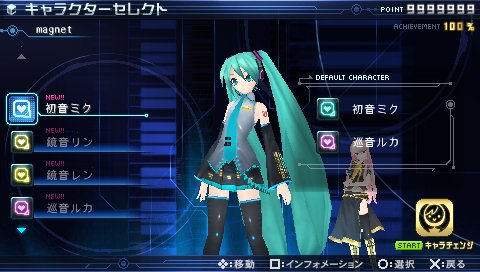 画像集 042 初音ミク Project Diva 2nd では 楽曲選択画面からモジュールコンバートが