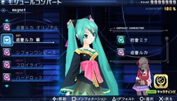 初音ミク Project Diva 2nd では 楽曲選択画面からモジュールコンバートが可能に 新収録曲2曲と再収録される17楽曲なども明らかに