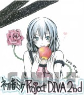 画像ギャラリー No.007のサムネイル画像 / 「初音ミク -Project DIVA- 2nd」7月29日に発売記念抽選会を東京・大阪で開催。サイン入りポスターや色紙など,ここでしか手に入らないものがいっぱい