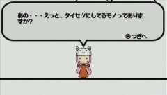 ꡼ No.013 | ֽ鲻ߥ -Project DIVA-ɲóڶʽ2ơ֤äȤꡢ󡦥 륫פǡߥ˥֥ȥȡפƽȥܥ륿˥󥿥ӥ塼Ƥ