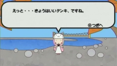 ꡼ No.014 | ֽ鲻ߥ -Project DIVA-ɲóڶʽ2ơ֤äȤꡢ󡦥 륫פǡߥ˥֥ȥȡפƽȥܥ륿˥󥿥ӥ塼Ƥ