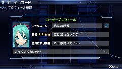 ꡼ No.012 | ֽ鲻ߥ -Project DIVA- 2ndפΥץ쥤ݡȤǺܡ٤ƤǤѥåפܺϡȥܥեץå