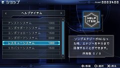 ꡼ No.019 | ֽ鲻ߥ -Project DIVA- 2ndפΥץ쥤ݡȤǺܡ٤ƤǤѥåפܺϡȥܥեץå