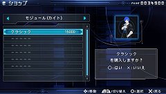 ꡼ No.021 | ֽ鲻ߥ -Project DIVA- 2ndפΥץ쥤ݡȤǺܡ٤ƤǤѥåפܺϡȥܥեץå