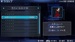 ꡼ No.022 | ֽ鲻ߥ -Project DIVA- 2ndפΥץ쥤ݡȤǺܡ٤ƤǤѥåפܺϡȥܥեץå